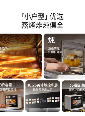 政府补贴宜盾普K1蒸烤一体机家用电蒸烤箱空气炸锅三合一2026新款