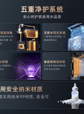 宜盾普G5pro管线机接桶装水壁挂