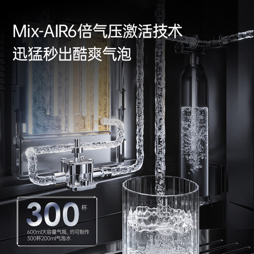 宜盾普G3嵌入式管线机冷热冰气泡家用无水箱超薄可接桶装水净水器 - 图2