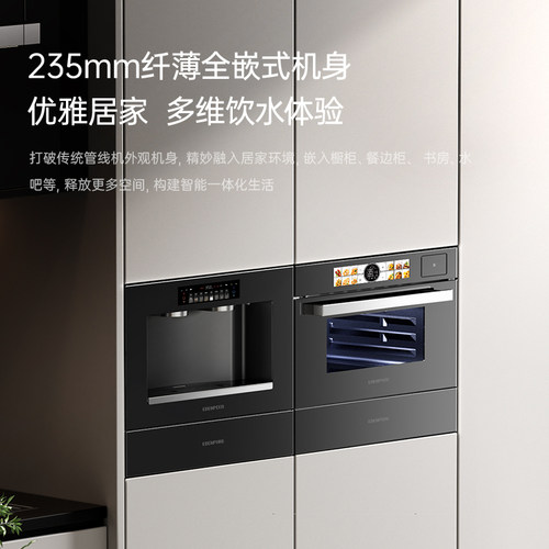 宜盾普G3嵌入式管线机冷热冰气泡家用无水箱超薄可接桶装水净水器 - 图3