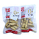 Childhood Memory Peanuts Brand New Upgraded Independent Small Bag