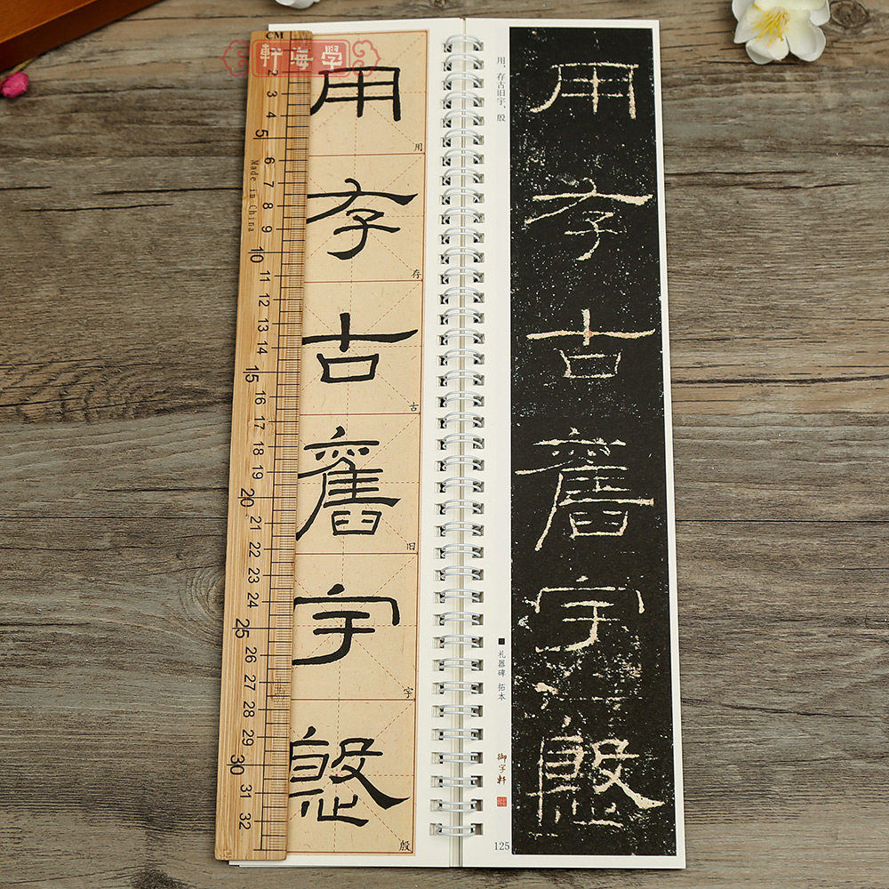 图2