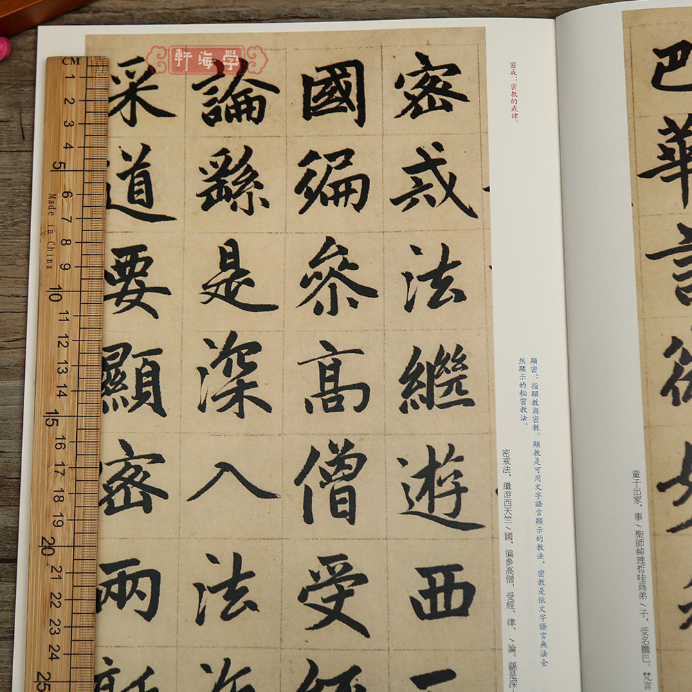 图2