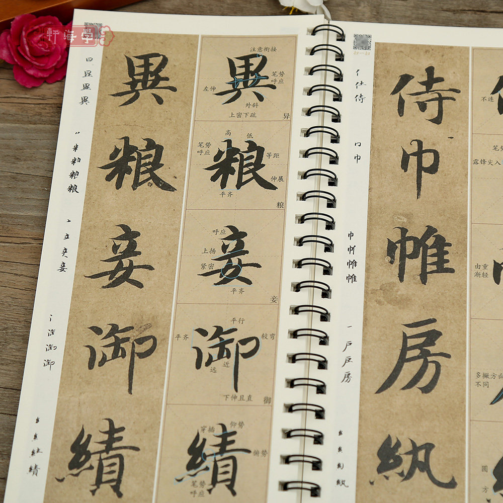 图4