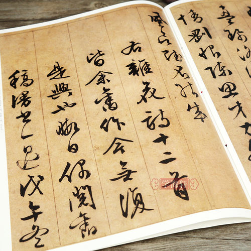 文徵明杂花诗卷 中华碑帖彩色放大本 毛笔行书原色放大字临摹赏析8开穿绳装订书法初学成人临帖 附繁体注释中华书局 - 图3