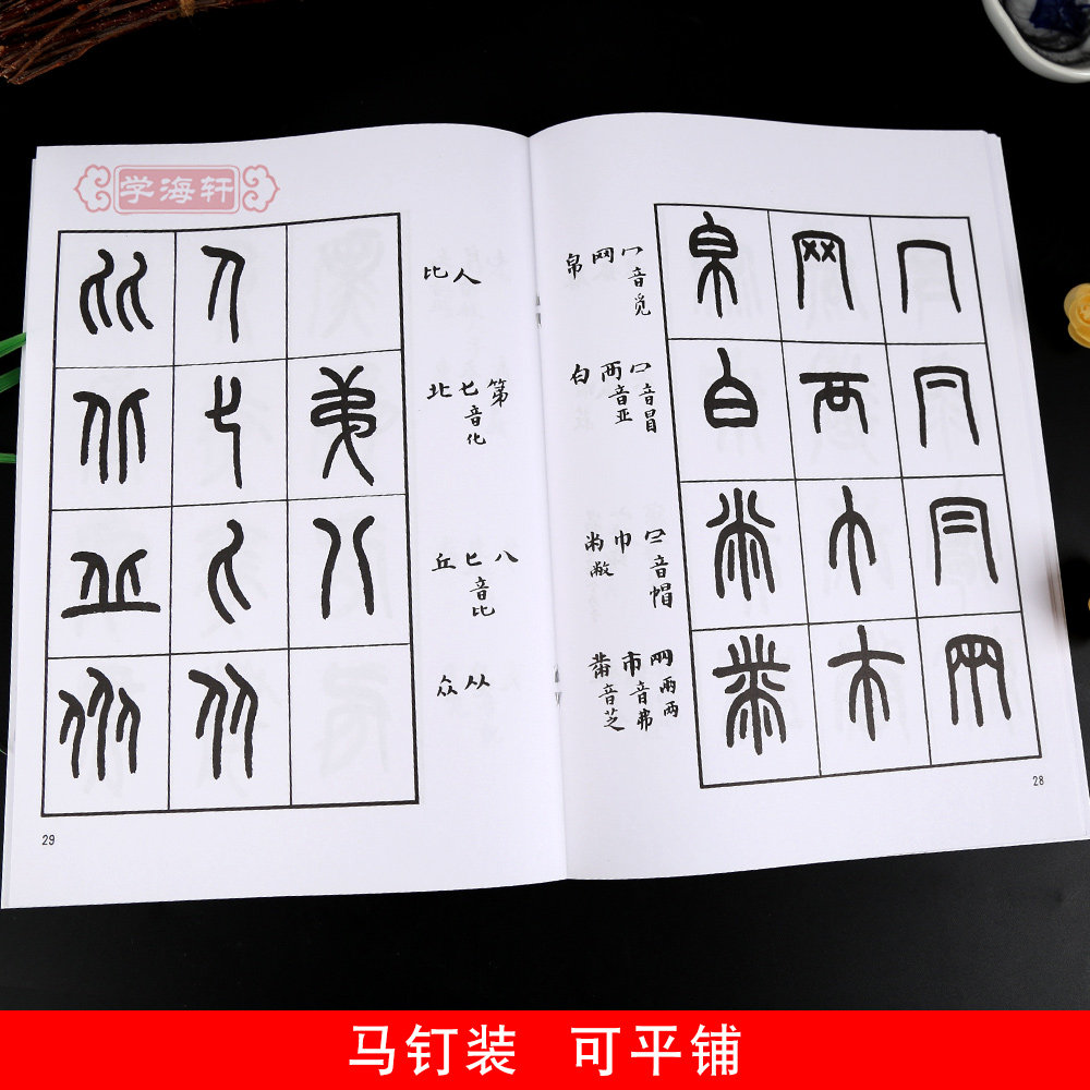 图5