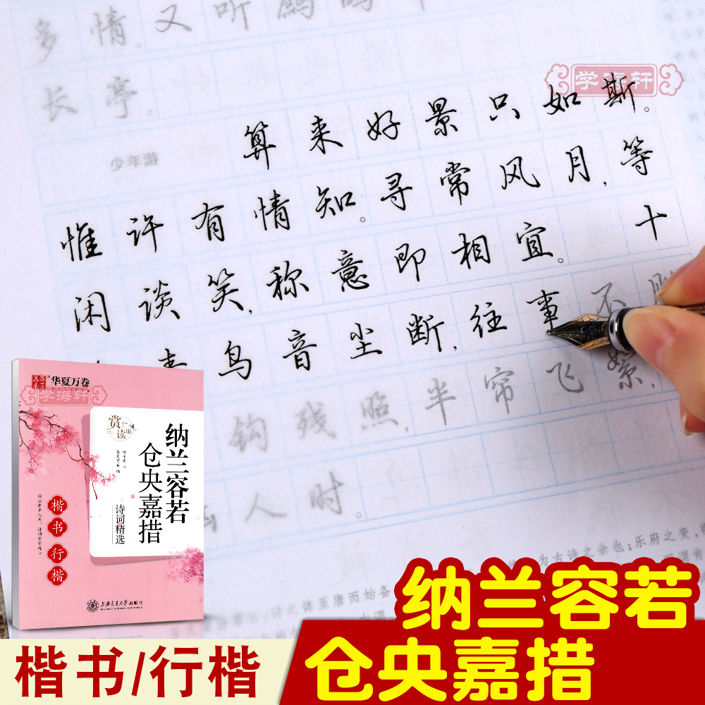 纸纳兰 新人首单立减十元 21年8月 淘宝海外 纸纳兰 新人首单立减十元 21年8月 淘宝海外