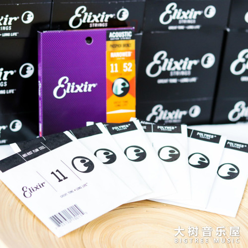 大树音乐屋 Elixir伊利克斯 防锈吉他弦 民谣吉他琴弦套弦一套6根 - 图1
