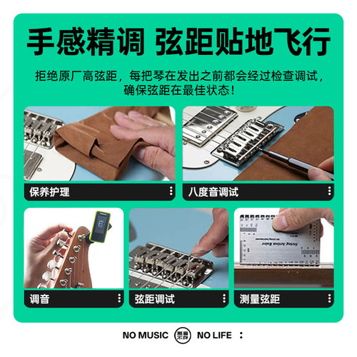 大树音乐屋 IBANEZ依班娜GRX40/70QA 入门初学者双摇套装电吉他 - 图1