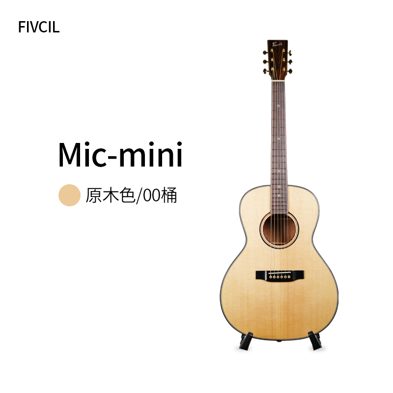 大树音乐屋 Fivcil凡喜Mic mini全单吉他硝基漆伍伯伯38寸 - 图2