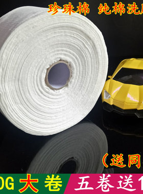 洗脸巾纯棉靓之吻加厚珍珠棉柔巾