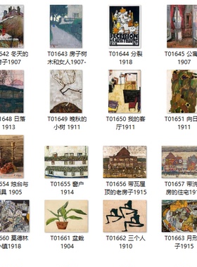 欧式古典唯美席勒建筑风景装饰挂画画芯艺术唯美装饰画客厅背景墙