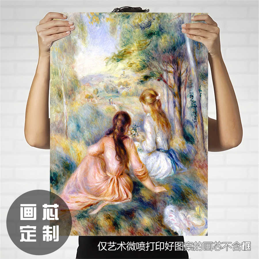 Renoir雷诺阿 新人首单立减十元 22年8月 淘宝海外