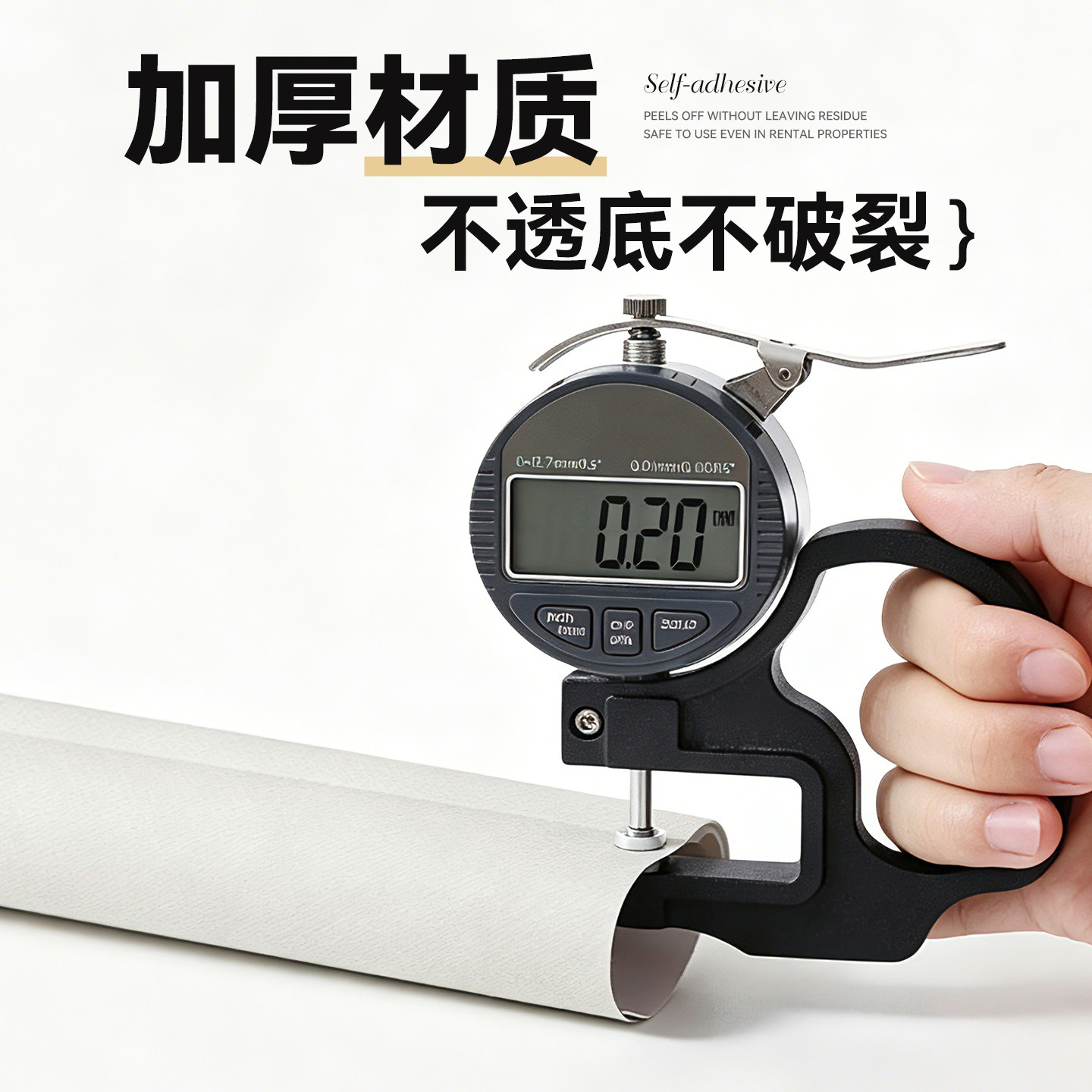 凡菲白色翻新墙纸自粘防水防潮壁纸卧室衣柜贴纸学生宿舍墙贴装饰