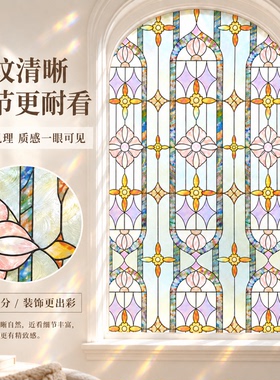 复古彩绘装饰玻璃贴膜透光不透明