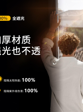 鱼缸背景贴纸黑色玻璃贴膜装饰
