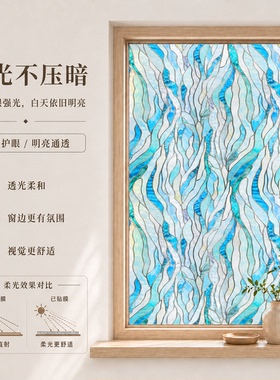 彩绘艺术装饰画玻璃贴透光不透明