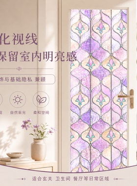 法式复古彩绘玻璃贴膜透光不透明