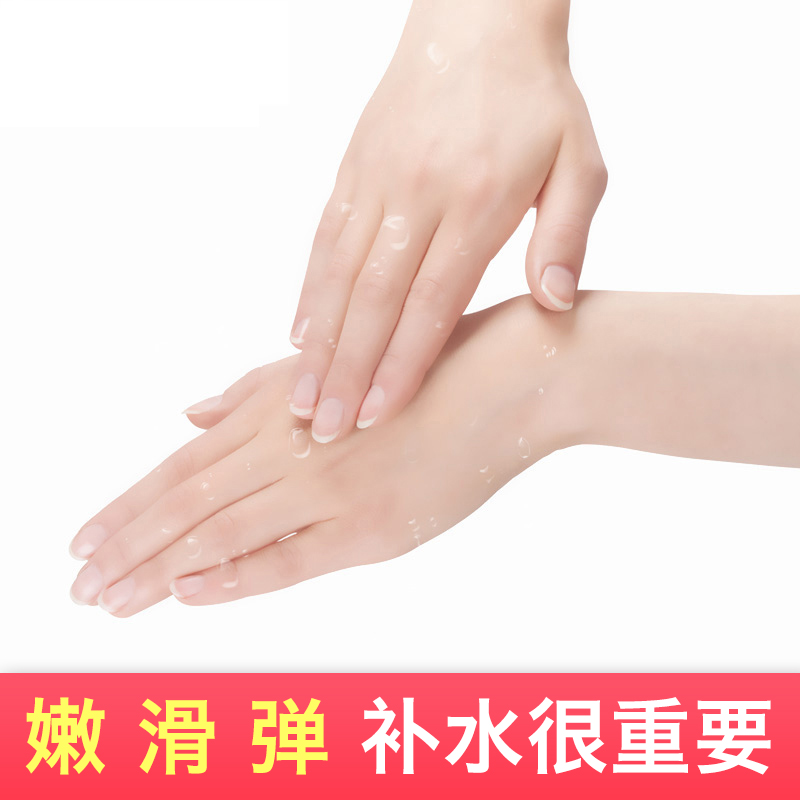 番茄派旗舰店番茄派山羊奶护手霜女保养手膜滋润保湿补水四季通用学生手护套装2