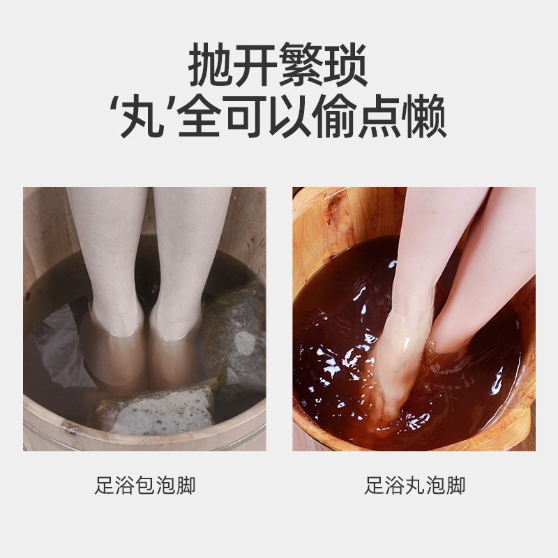 番茄派旗舰店番茄派足浴球精油泡脚球去排湿泡脚丸泡澡沐浴球泡泡浴球浴盐男女1