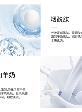 番茄派山羊奶保湿滋润脚后跟干裂补水嫩足保养足膜足部护理足膜套