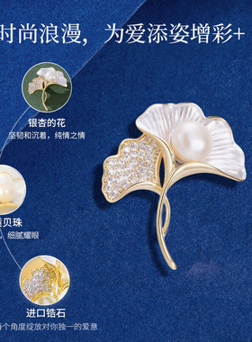 胸针高级感轻奢小众一周胸针套装高档蝴蝶胸花别针生日礼物送