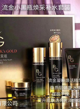 五件套圣丹娜补水保湿亮肤水乳