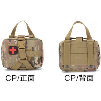 Jiacheng Outdoor tactical Medical bag multifunctional pendant bag outdoor utility bag EDC multifunctional tool bag