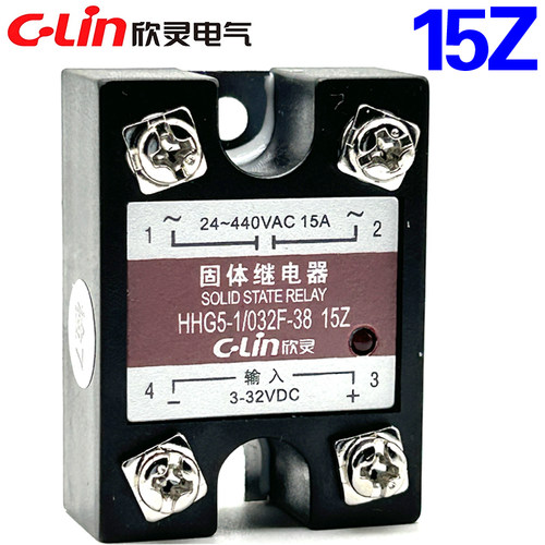 欣灵牌固态固体继电器HHG5-1/032F-38 5Z 10Z 15Z(A)直流控制交流 - 图0