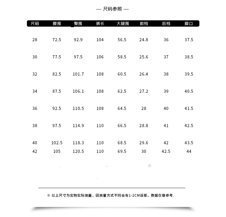 西裤男士黑色宽松西装裤商务休闲西服长裤子男常规薄款正装裤春秋