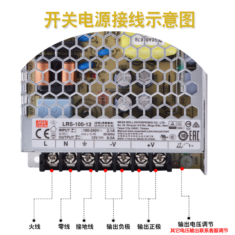 明纬LRS-35/50/100/150/350/450/600W开关电源220V转5V12V24V48V