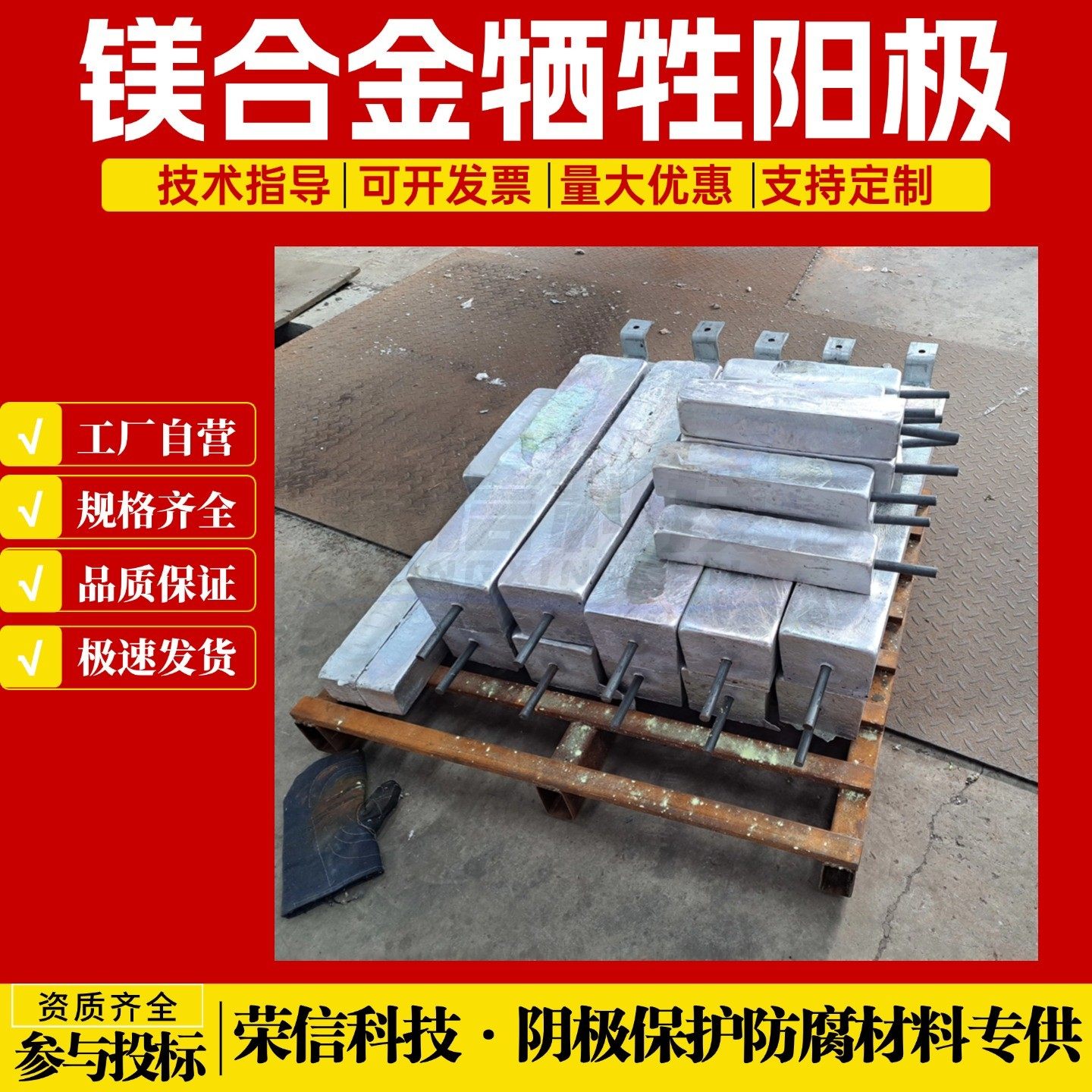 循环水系统钢管防腐用镁阳极14kg预包装镁阳极包22kg 承接施工,淘宝优惠券,粉丝福利购,淘宝优惠卷