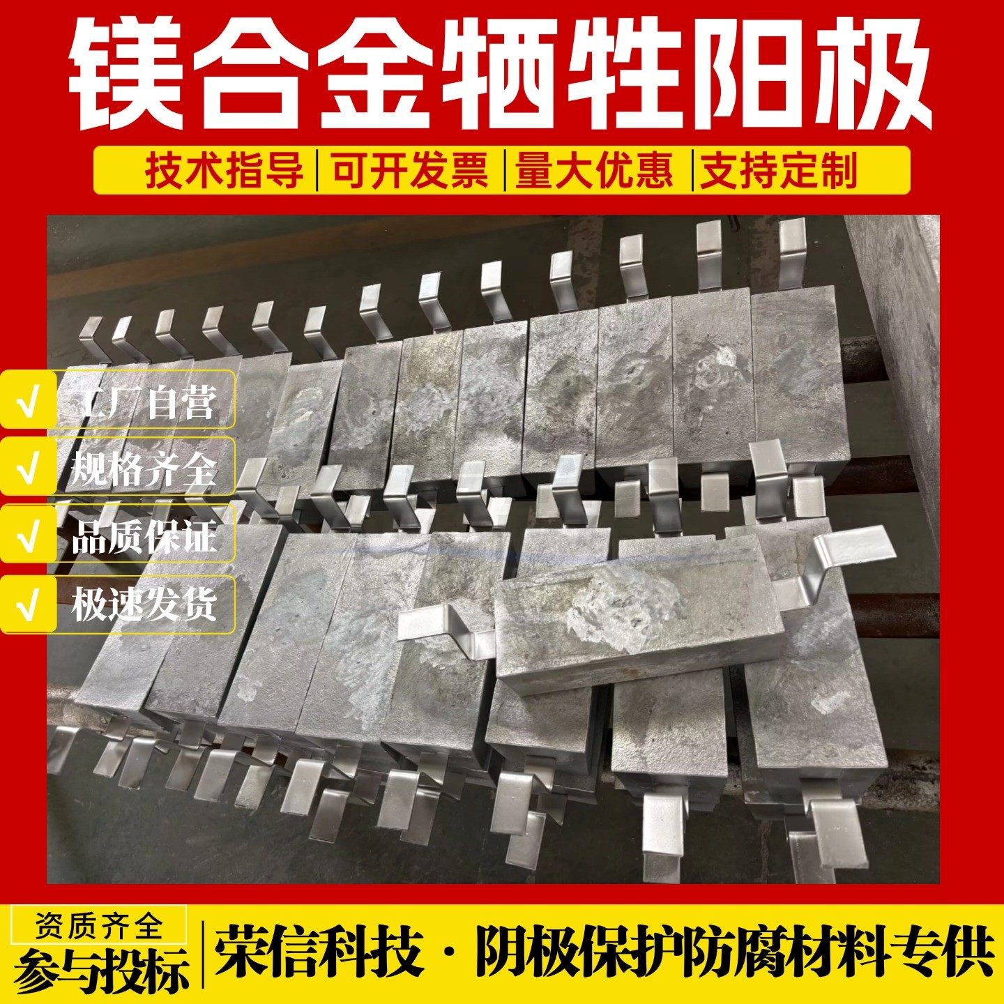 循环水系统钢管防腐用镁阳极14kg预包装镁阳极包22kg 承接施工,淘宝优惠券,粉丝福利购,淘宝优惠卷