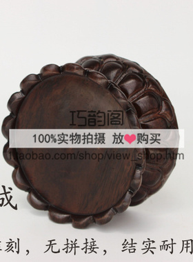 观音莲花座奇石盆景工艺品包邮