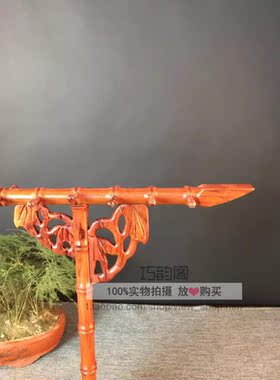 红木毛笔文房四宝书法摆件酸枝