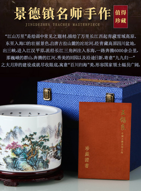 景德镇陶瓷粉彩大笔筒中式摆件