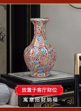 景德镇陶瓷花瓶粉彩家居客厅书房