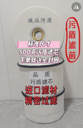 液压油添加剂液压抗磨剂1000毫升 液压污盾滤芯 神钢小松专用污盾 - 图3