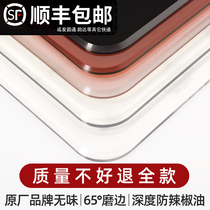 Pure transparent table cushion soft glass table fabric pvc waterproof oil free of washing and burn-proof tea table mat desktop mat water crystal plate