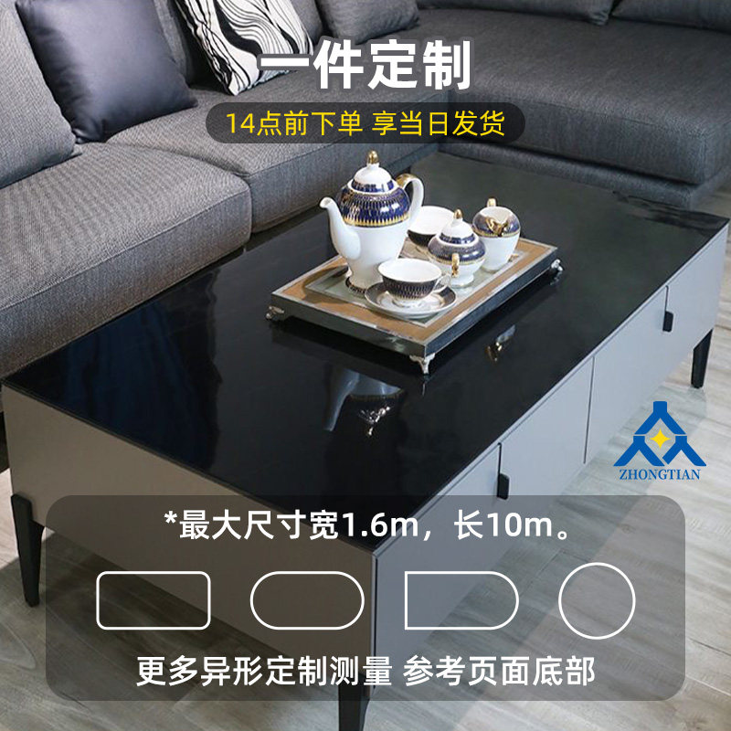 黑光磨砂餐桌垫软玻璃透明桌布水晶板pvc防水防油防烫家用茶几垫,淘宝优惠券,粉丝福利购,淘宝优惠卷