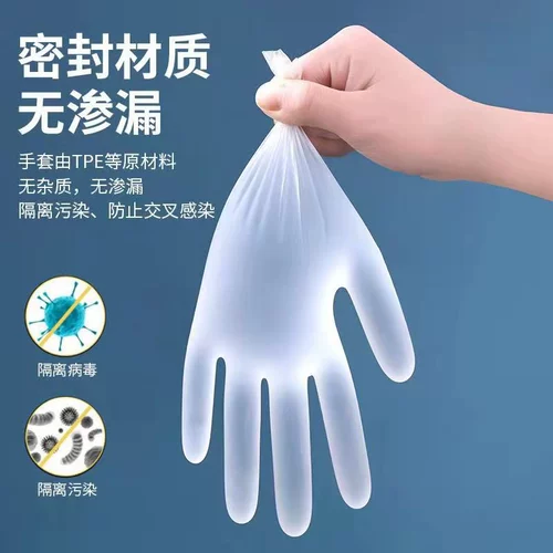 润铭达 Одноразовые прочные резиновые прозрачные перчатки из ПВХ