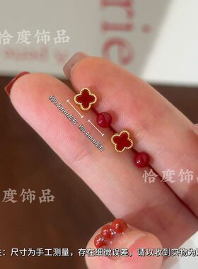 安可拉红色四叶草珠珠耳钉四件套2025新款简约设计感耳环百搭耳饰