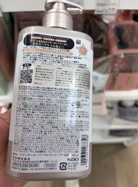 日本THE ANSWER角蛋白氨基酸护发精华滋润修复柔顺洗发水护发素