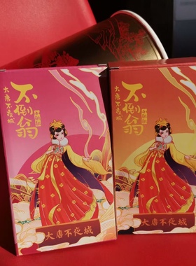 不倒翁小姐姐公仔手办大唐不夜城