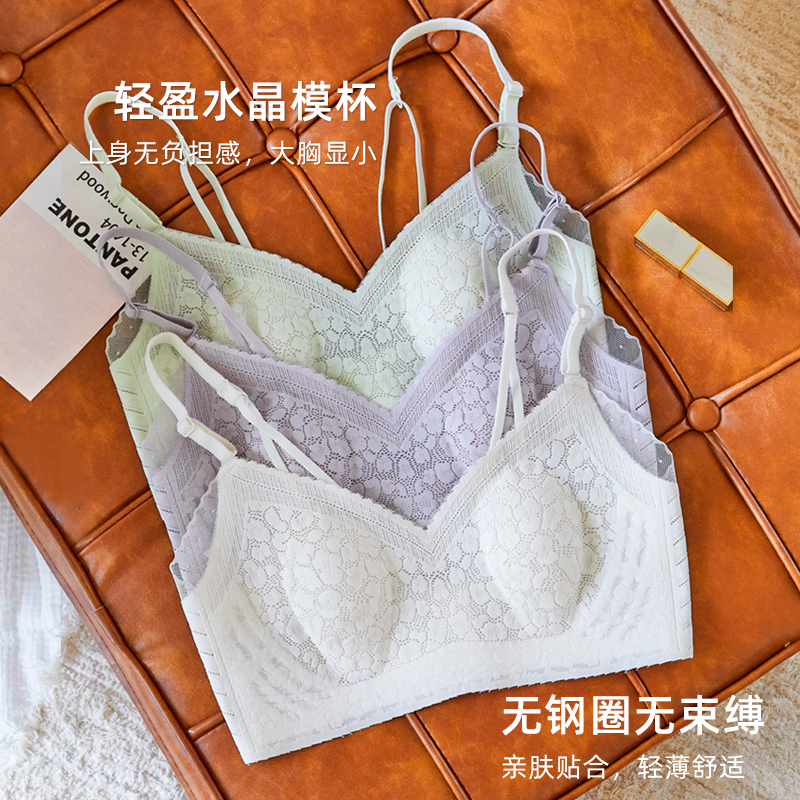 乳胶一体兔耳杯无痕无钢圈蕾丝女士内衣薄款文胸罩大胸显小胸聚拢 - 图1