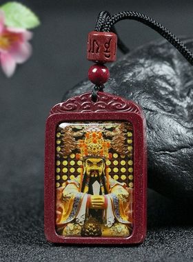 朱砂心经唐卡吊坠男女护身符龙五爷楞严咒项坠本命年挂件毛衣链