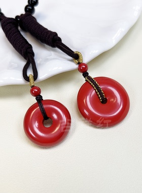 橘红色帝王砂平安扣时尚朱砂大小款男女儿童精美平安扣吊坠