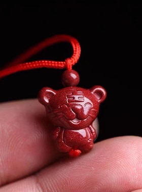 新款天然高含量紫金砂十二生肖本命年儿童迷你挂件朱砂生肖挂饰