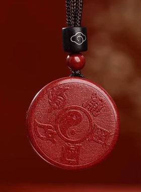 天然保真朱砂五岳真形图吊坠道家饰品九字真言挂件男女随身项链