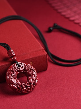 精致橘红色貔貅朱砂平安扣高含量紫金砂/帝王砂平安扣情侣吊坠